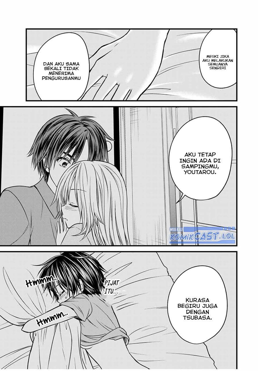 Ojou-sama no Shimobe